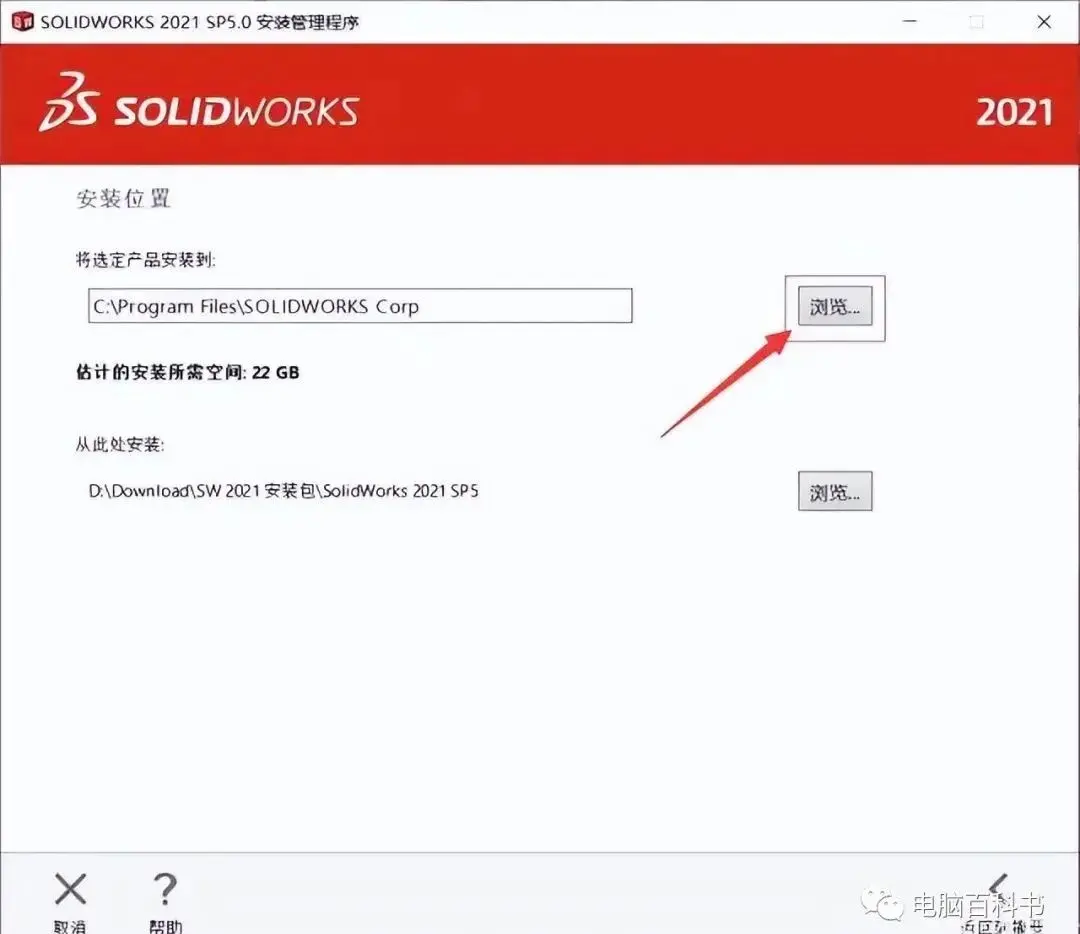 solidworks材质不显示
